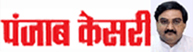 Punjab Kesari